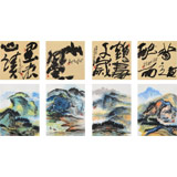 【已售】國家一級美術師王永剛 四條屏《墨痕心讀》(詢價)