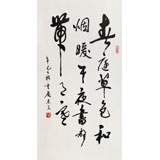 已故名家溫遠達 三尺《春庭草色和煙暖》2001年作