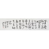 王洪錫 四尺對開《烏衣巷》 原中國書畫家協會副主席