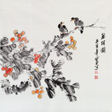 王寶欽 四尺斗方花鳥畫《秋碩圖》當代花鳥牡丹畫名家（詢價）
