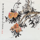 王寶欽 國(guó)畫石榴《笑口常開》當(dāng)代花鳥牡丹畫名家（詢價(jià)）