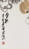 王寶欽 玄關四尺斗方《金秋》當代花鳥牡丹畫名家（詢價）