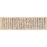 王洪錫 八尺對開《愛蓮說》 原中國書畫家協會副主席