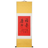 訂制預(yù)售 | 夏廣田 《福壽康寧》精裱掛軸 金色禮筒包裝