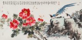 曲逸之 四尺《花開富貴》  河南省著名花鳥畫家
