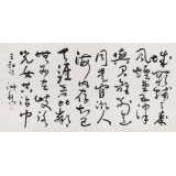 王洪錫 四尺《海內存知己》原中國書畫家協會副主席