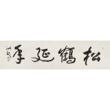 王洪錫 四尺對開《松鶴延年》 原中國書畫家協會副主席