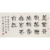 周宏興 四尺指書《桃李無言花自紅》 85歲當(dāng)代隸書大家（詢價(jià)）