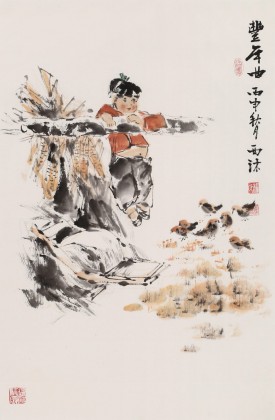 楊西沐 四尺三開《豐年曲》 中國美術家協會會員（詢價）