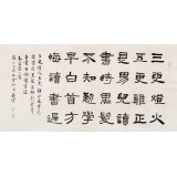 【已售】閆長河 四尺《勸學詩一首》 中書協會員