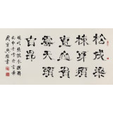 周宏興 四尺指書(shū)《松成梁棟身須直》 85歲當(dāng)代隸書(shū)大家（詢價(jià)）