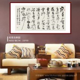 趙青 四尺《寵辱不驚 看庭前花開花落》  西安書法院院長（詢價）