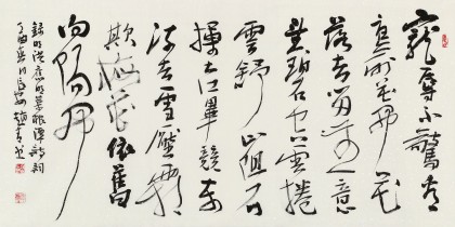 趙青 四尺《寵辱不驚 看庭前花開花落》  西安書法院院長（詢價）