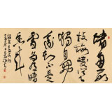 趙青 四尺《墻角數(shù)枝梅》  西安書(shū)法院院長(zhǎng)（詢(xún)價(jià)）