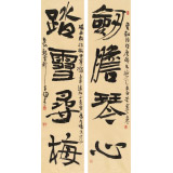 趙青 對聯《劍膽琴心 踏雪尋梅》 西安書法院院長（詢價）