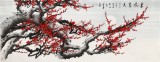 何華賢 小六尺《東風裹香》 潁淮書畫名家