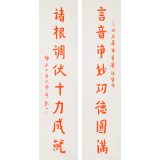 如一法師 對(duì)聯(lián)《言音凈妙 功德圓滿(mǎn)》 著名書(shū)法高僧