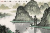 劉金河 八尺對開《漓水清韻》 中國美術家協會會員（詢價）