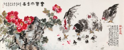 曲逸之 小八尺《富貴大吉圖》 河南省著名花鳥畫家