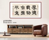 【已售】周宏興 四尺書法《厚德載物 自強(qiáng)不息》 83歲當(dāng)代隸書大家（詢價）