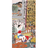 王永剛 三尺《七夕》 國家一級美術(shù)師（詢價(jià)）