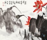 庾超然 四尺《出水荷風帶露香》 黃鶴樓書畫院院長