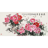 【已售】梁景欣 四尺《花開富貴》 青大美院學院派畫家