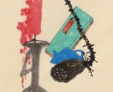 董平茶 四尺《業精于勤》 中國詩畫協會理事