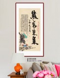 【已售】董平茶 四尺《紫氣東來》 中國詩畫協(xié)會理事
