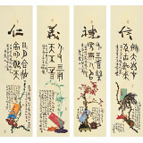 【已售】董平茶 四條屏《仁義禮信》 中國詩畫協(xié)會理事