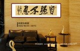 趙青 四尺對開《自強不息》  西安書法院院長（詢價）