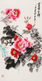 【已售】王寶欽 三尺《富貴吉祥》當代花鳥牡丹畫名家（詢價）