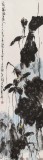 王永剛 六尺對(duì)開手指畫《荷風(fēng)悠遠(yuǎn)》 國(guó)家一級(jí)美術(shù)師（詢價(jià)）