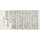 閆長河 四尺《心經》 中書協會員