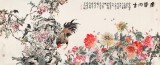 曲逸之 小八尺《富貴大吉》 河南省著名花鳥畫家