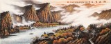 張慧仁 小八尺《清秋晴嵐圖》 廣西山水畫(huà)家協(xié)會(huì)常務(wù)理事
