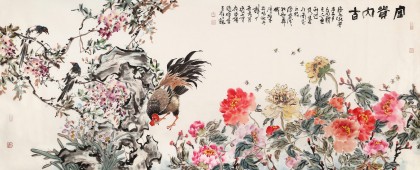 曲逸之 小八尺《富貴大吉》 河南省著名花鳥畫家