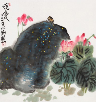 王永剛 三尺斗方《蛻變》 國家一級美術師（詢價）