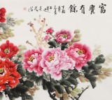 梁景欣 四尺《富貴有余》 青大美院學院派畫家
