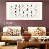 夏廣田 四尺《千里之行 始于足下》著名啟功體書法家（詢價）