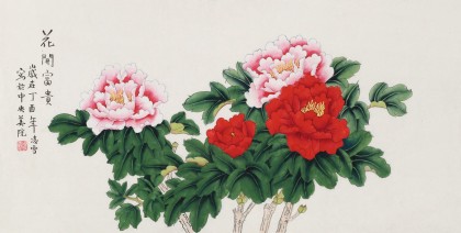 凌雪 三尺《花開富貴》 北京美協會員