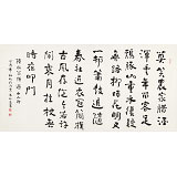 朱祖義 四尺《莫笑農家臘酒渾》 中國老子書畫院副院長