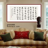 朱祖義 四尺《莫笑農家臘酒渾》 中國老子書畫院副院長