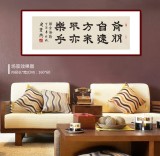 【已售】周宏興 《有朋自遠方來 不亦樂乎》 83歲當代隸書大家 （詢價）