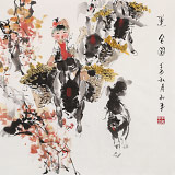 【已售】尹和平 四尺斗方《運(yùn)金圖》 當(dāng)代鄉(xiāng)土童趣繪畫名家