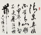 溫遠達 四尺《清平樂·題上盧橋》2001年作 已故書法名家