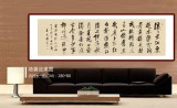 【已售】夏廣田 八尺對開《滾滾長江東逝水》 著名啟功體書法家（詢價）