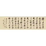 【已售】夏廣田 八尺對開《滾滾長江東逝水》 著名啟功體書法家（詢價）
