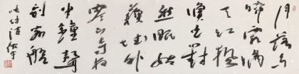 顧平 四尺對(duì)開(kāi)《月落烏啼霜滿天》 民盟中央美術(shù)院常務(wù)院長(zhǎng)