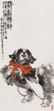 【已售】李憲章 四尺《恭喜發(fā)財》 東方書畫院名譽院長